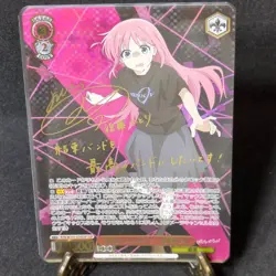 Signed Weiss Schwarz Bocchi the Rock! HItori Goto Card BTR/W107-070SSP SSP FOIL - Image 5