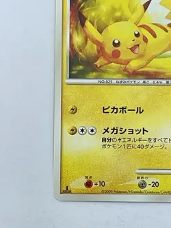 Pokemon Card Japanese Pikachu 031/090 1st Edition Non-Holo - Image 4