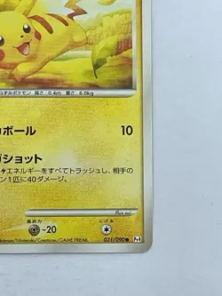 Pokemon Card Japanese Pikachu 031/090 1st Edition Non-Holo - Image 5