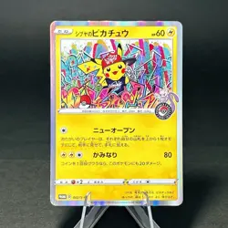 Shibuya's Pikachu 002/S-P 2019 Pokemon Center Promo Holo Japanese Pokemon Card - Image 1