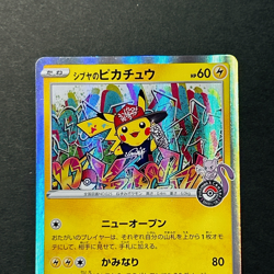 Shibuya's Pikachu 002/S-P 2019 Pokemon Center Promo Holo Japanese Pokemon Card - Image 3