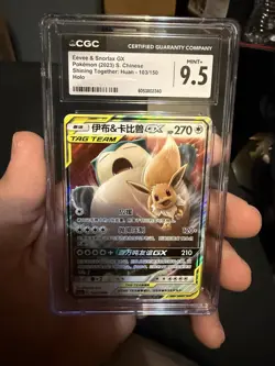Pokemon TCG CGC GRADED CARD LOT - Image 3