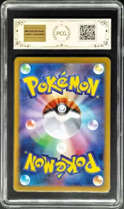 Pokemon Cards JPN. Metal Tags Mega Charizard EX 013/080 PCG 9.5 (SAME AS PSA 9) - Image 2