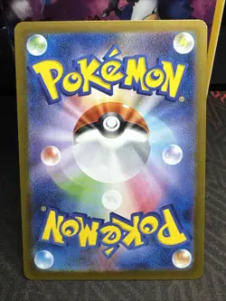 M1S Litleo AR #066/063 Japanese Pokemon Card Mega Shymphonia US SELLER - Image 2