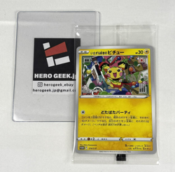Pokemon TCG Mischievous Pichu sealed 214/S-P Promo Japanese sealed - Image 1