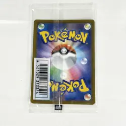 Pokemon TCG Mischievous Pichu sealed 214/S-P Promo Japanese sealed - Image 3
