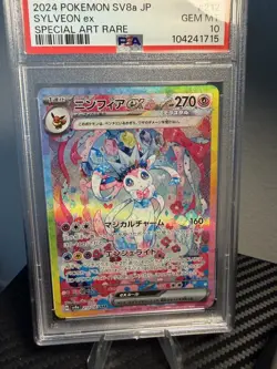 PSA 10 Pokemon Japanese Sylveon 212/187 sv8a Terastal Festival ex - Image 2