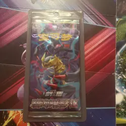 Pokemon TCG: Shadow of the Blue Sea (CS6aC) Simplified Chinese Booster Pack, - Image 1