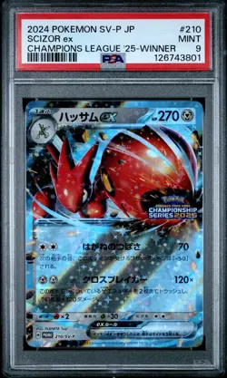 2024 POKEMON JPN SV-P PROMO CHAMPIONS LEAGUE 2025-WINNER PRIZE SCIZOR EX PSA 9 - Image 1