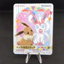 Eevee Sylveon Pokemon Marumiya Sticker Seal Japanese From Japan Nintendo Rare - Image 1