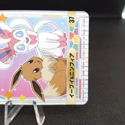 Eevee Sylveon Pokemon Marumiya Sticker Seal Japanese From Japan Nintendo Rare - Image 4