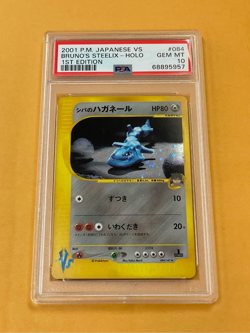 2001 Pokemon Japanese VS Bruno's Steelix Holo 1st Edition #084/141 PSA 10 - Image 1