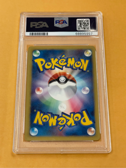 2001 Pokemon Japanese VS Bruno's Steelix Holo 1st Edition #084/141 PSA 10 - Image 2