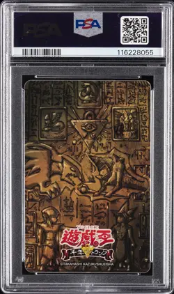 2018 6 OF SPADES DARK MAGICIAN GIRL/YAMI YUGI PSA 10 - Image 2