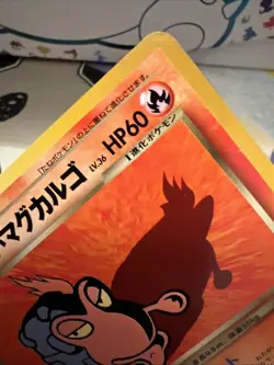 MAGCARGO NO. 219 NEO DESTINY RARE JAPANESE Pokemon Card Old Back Vintage - Image 4