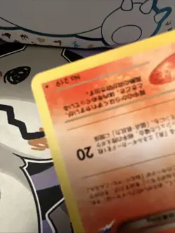 MAGCARGO NO. 219 NEO DESTINY RARE JAPANESE Pokemon Card Old Back Vintage - Image 5