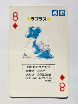 Lapras 8 Pokemon Trump Red(Charizard) Playing Card From Japan Nintendo F/S - Image 1