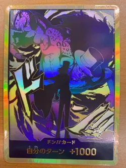 DON Card Rob Lucci PRB-02 [Gold Frame] THE BEST vol.2 One Piece Japan - Image 1
