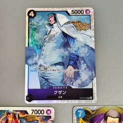 ONE PIECE Card Kuzan OP02-096 SR Paramount War HOLO JAPAN EDITION etc. - Image 3