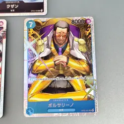 ONE PIECE Card Kuzan OP02-096 SR Paramount War HOLO JAPAN EDITION etc. - Image 4