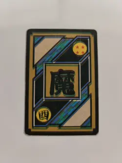 TAIWAN HK carte 145 prism dragon ball non Off Card Hondan Carddass Sticker Fan - Image 2