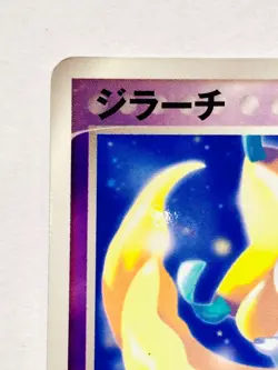 Jirachi Promo Pokemon Card Game 014/ADV-P Very Rare From Japan Meiji Nintendo - Image 2