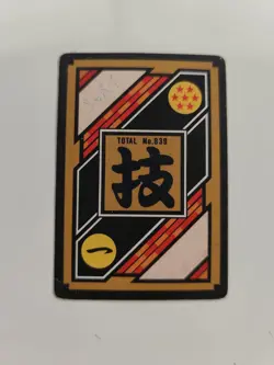 TAIWAN HK carte 193 prism dragon ball non Off Card Hondan Carddass Sticker Fan - Image 2