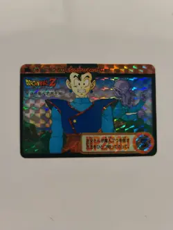 TAIWAN HK carte 220 prism dragon ball non Off Card Hondan Carddass Sticker Fan - Image 1