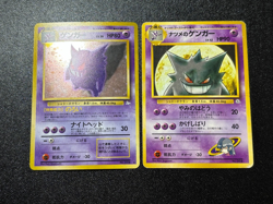 (LP/MP) 2set Sabrina's Gengar Fossil Holo/ sabrina No 094 Japanese Pokemon Card - Image 1