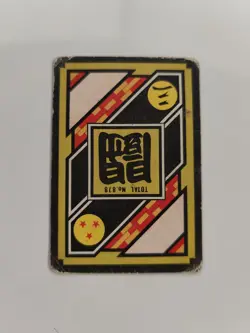 TAIWAN HK carte 232 prism dragon ball non Off Card Hondan Carddass Sticker Fan - Image 2