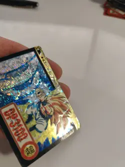 TAIWAN HK carte 232 prism dragon ball non Off Card Hondan Carddass Sticker Fan - Image 4