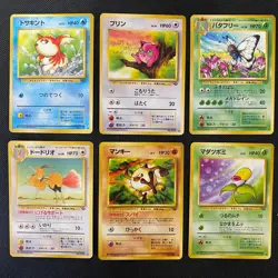 Jungle 1997 Normal Card Set of 6 Japanese Pokemon Card Old Back S007262 - Image 1