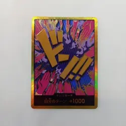 DON !! Card (Emporio Ivankov) Gold Frame PRB-01 ONE PIECE Card The Best Japan NM - Image 1