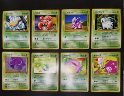 Pokemon card LOT 60 Old Back Non holo Japanese Pikachu Charmander Meowth etc... - Image 5