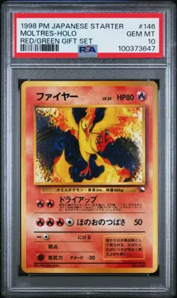 Moltres Red/Green Gift Set Holo JP Pokemon Card 1998 #146 PSA 10 GEM MINT +Swirl - Image 1
