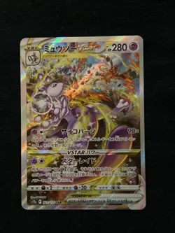 Mewtwo VSTAR SAR 221/172 S12a VSTAR Universe Japanese Pokemon Card NM - Image 1