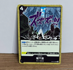 Black Hole OP09-098 UC Emperors in the New World - ONE PIECE Card Game Japanese - Image 1