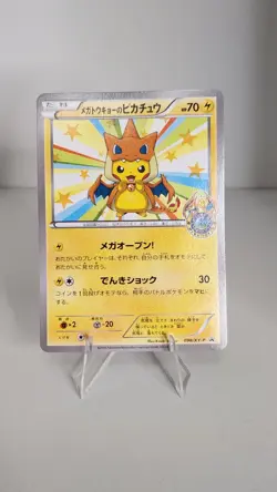 Mega Tokyo's Pikachu 098/XY-P Promo Center Tokyo Japanese Pokemon Card - Image 1