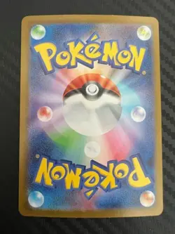 Pokemon TCG Mega Venusaur ex 003/063 M1l: Mega Brave Holo Japanese US Seller NM - Image 2