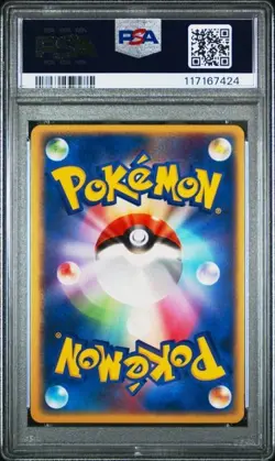 Pokemon Gengar ex Flight of Legends 1st Edition Japanese Ultra Rare #048 PSA 9 - Image 2
