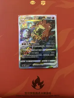 Pokemon TCG S-Chinese Charizard Vstar 143/S-P Promo Holo Alt Art Sword&Shield - Image 3