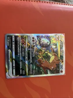Pokemon TCG S-Chinese Charizard Vstar 143/S-P Promo Holo Alt Art Sword&Shield - Image 4