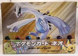 Pokemon Card - Neo Starter Pack Case (8 Decks) Japanese 2000 - Complete No Wrap - Image 1