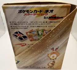 Pokemon Card - Neo Starter Pack Case (8 Decks) Japanese 2000 - Complete No Wrap - Image 4