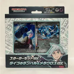 Pokemon Card Starter Set ex Daigo's Beldum & Metagross ex svOD Deck Japanese - Image 1