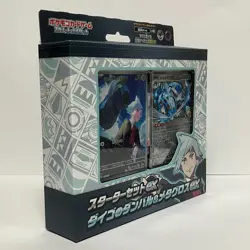 Pokemon Card Starter Set ex Daigo's Beldum & Metagross ex svOD Deck Japanese - Image 3