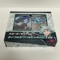 Pokemon Card Starter Set ex Daigo's Beldum & Metagross ex svOD Deck Japanese - Image 5