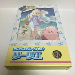 Pokemon Card Collection File Set Lillie (Battle Partners 6 Packs + Promo) - Image 5
