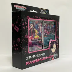 Pokemon Card Starter Set ex Marnie's Morpeko & Grimmsnarl ex svOM Deck Japanese - Image 3