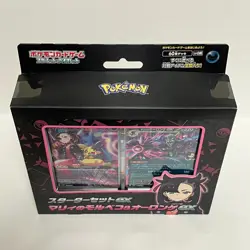 Pokemon Card Starter Set ex Marnie's Morpeko & Grimmsnarl ex svOM Deck Japanese - Image 4